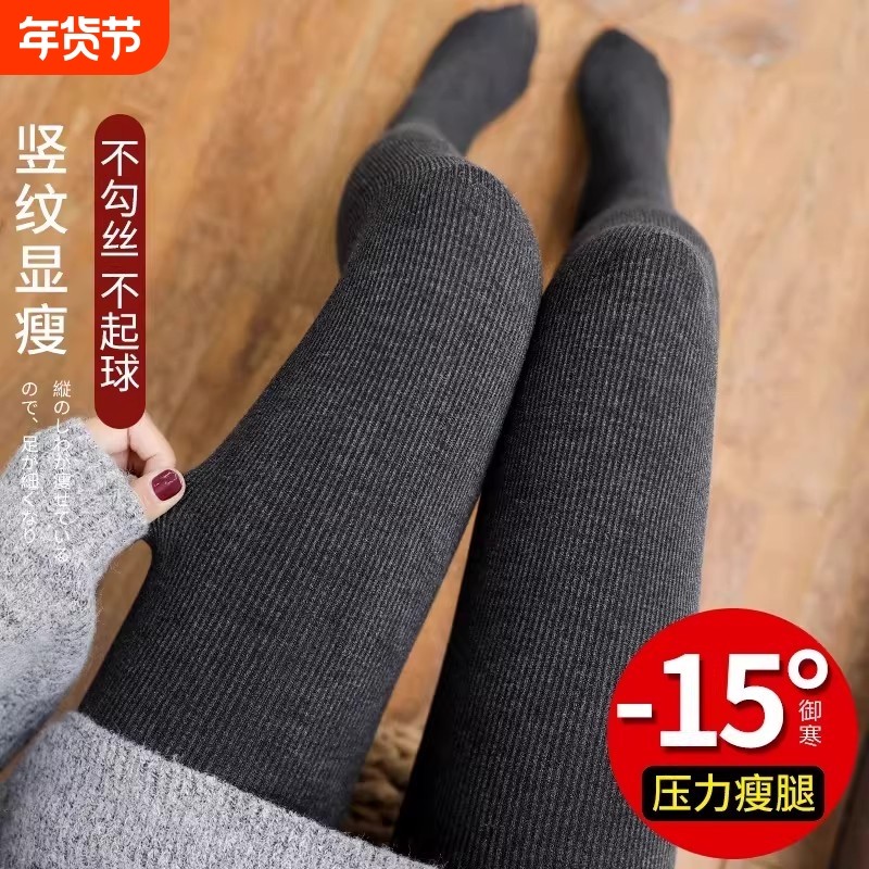 灰色打底裤女秋冬加绒连裤袜外穿东北保暖棉裤瘦腿打底袜提臀强力