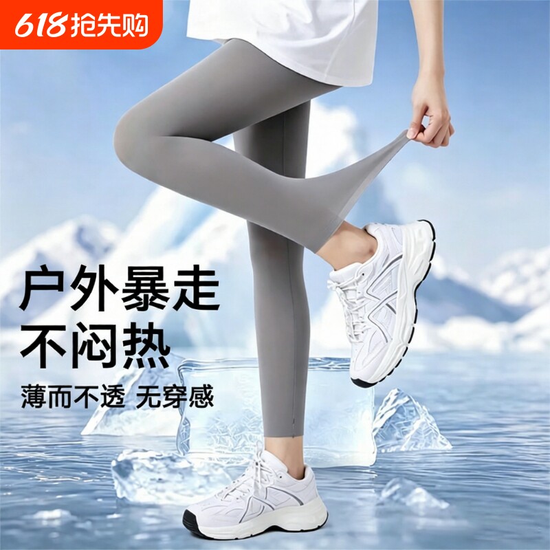 超薄打底裤女夏天外穿新款冰丝面膜裤瑜伽运动紧身鲨鱼裤黑色薄款