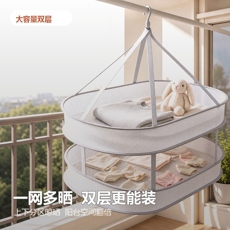 晒衣篮晾衣网晒毛衣神器平铺晾晒网兜晾袜子晾衣架折叠阳台内衣图片