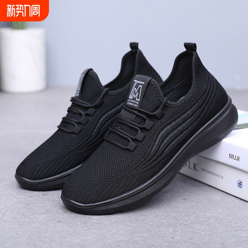 老北京布鞋男春秋新款软底中老年爸爸鞋休闲运动透气网鞋黑色轻便
