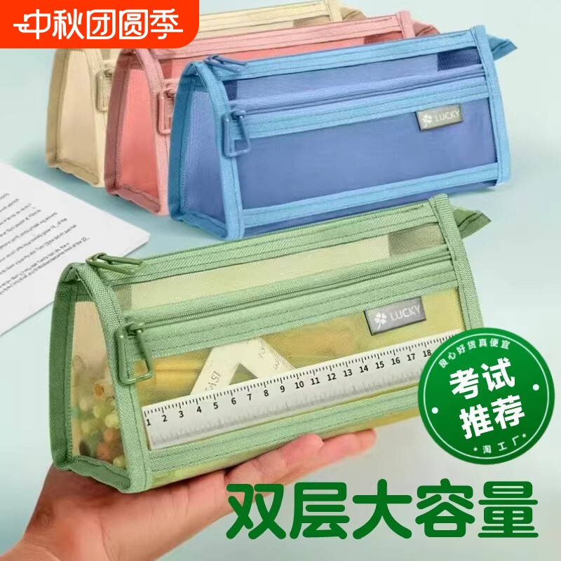 卡皮巴拉笔袋铅笔盒男孩款文具盒图片
