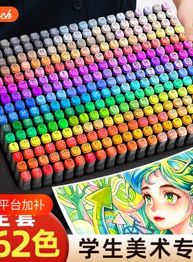 油性马克笔双头小学生美术专用