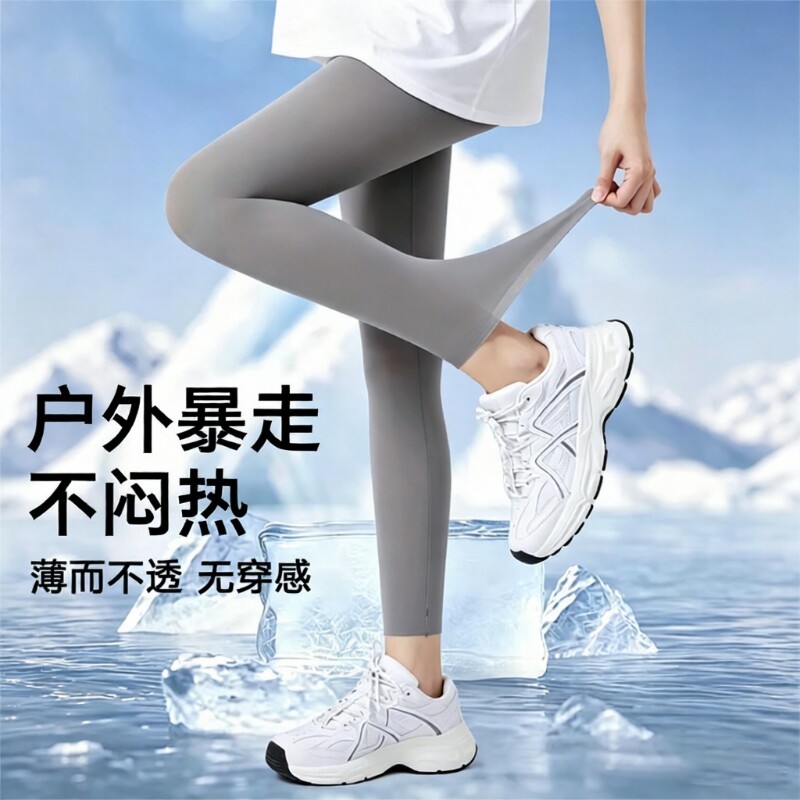 超薄打底裤女夏天外穿新款冰丝面膜裤瑜伽运动紧身鲨鱼裤黑色薄款