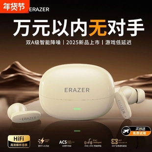 联想生态异能者蓝牙耳机2025新无线降噪入耳运动EP100-Z骨传导