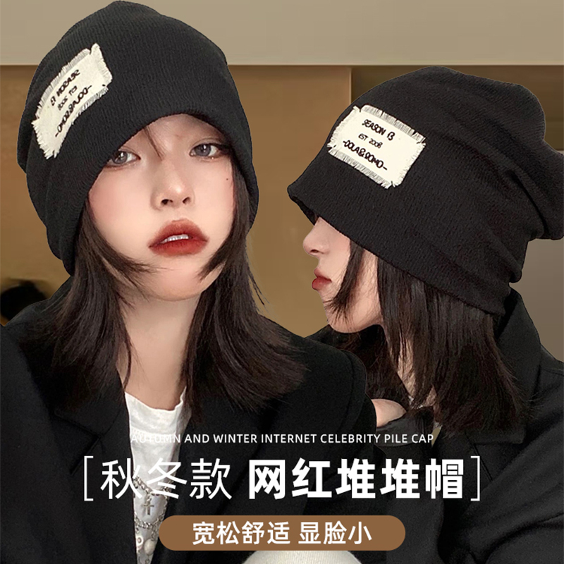 秋冬堆堆帽女黑色百搭潮酷大头围包头冷帽男薄款月子防寒保暖帽