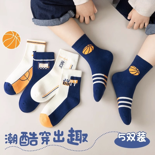 秋冬季卡通动漫男宝宝儿童袜子