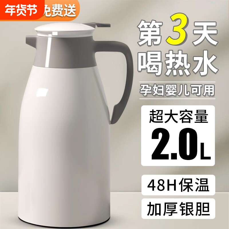 保温壶2025新款家用水壶保温瓶学生热水壶玻璃暖瓶长效保热超大