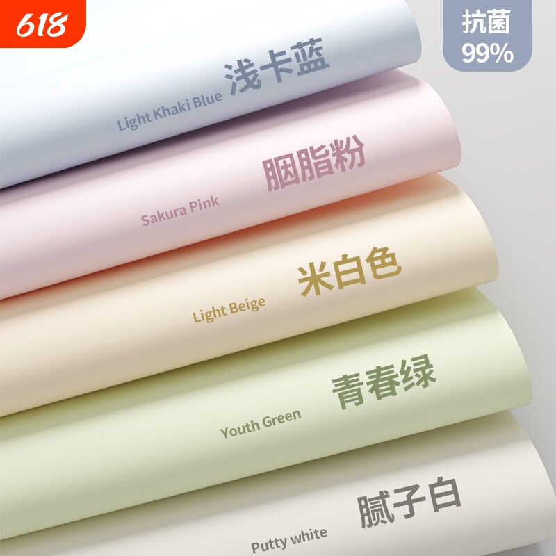 环保墙纸自粘加厚防水防潮可擦洗墙面装饰出租房宿舍家用自粘贴纸