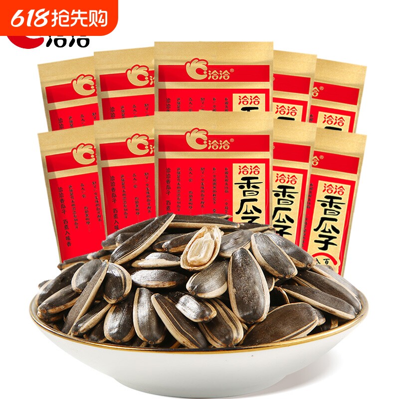 洽洽香瓜子袋装独立小包装炒货整箱恰恰葵花籽休闲零食品小吃批发