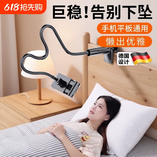 碳素钢手机懒人支架平板支撑架床头支架床边手机架桌面宿舍床上躺着追剧看电视神器ipad通用直播拍摄夹子加粗