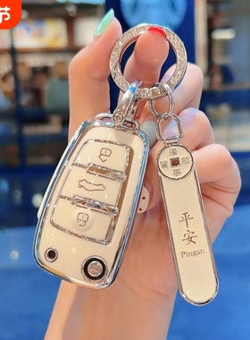 奥迪钥匙套折叠Q2L/Q3//Q7/A1/A3时尚高级老A6汽车包保护壳扣男女