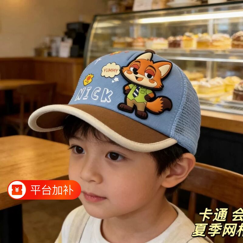 春夏新款疯狂动物城儿童鸭舌帽男童女童遮阳棒球帽卡通防晒兔子
