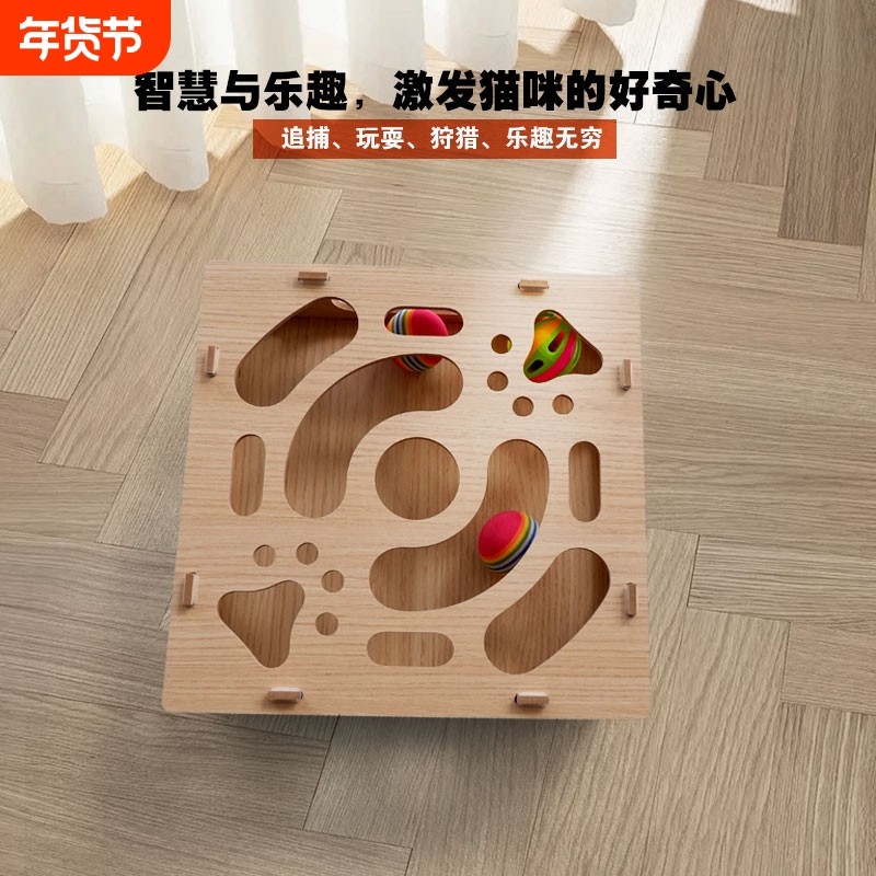 猫玩具猫咪掏洞玩具自嗨解闷益智猫迷宫盒子猫薄荷逗猫球游戏互动,宠物/宠物食品及用品,逗猫棒,淘宝优惠券,粉丝福利购,淘宝优惠卷