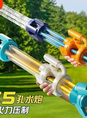 加特林抽拉式水枪漂流泼水节装备