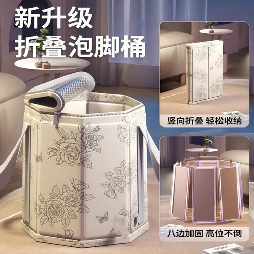 过小腿泡脚桶养生八层锁温加厚高深过膝家用旅行便携成人泡脚袋