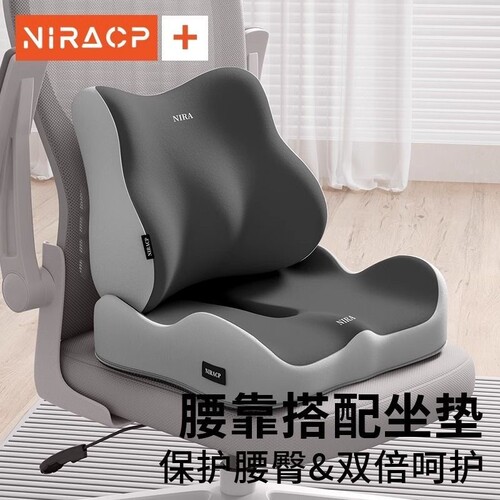 腰靠腰枕办公室护腰久坐神器靠背
