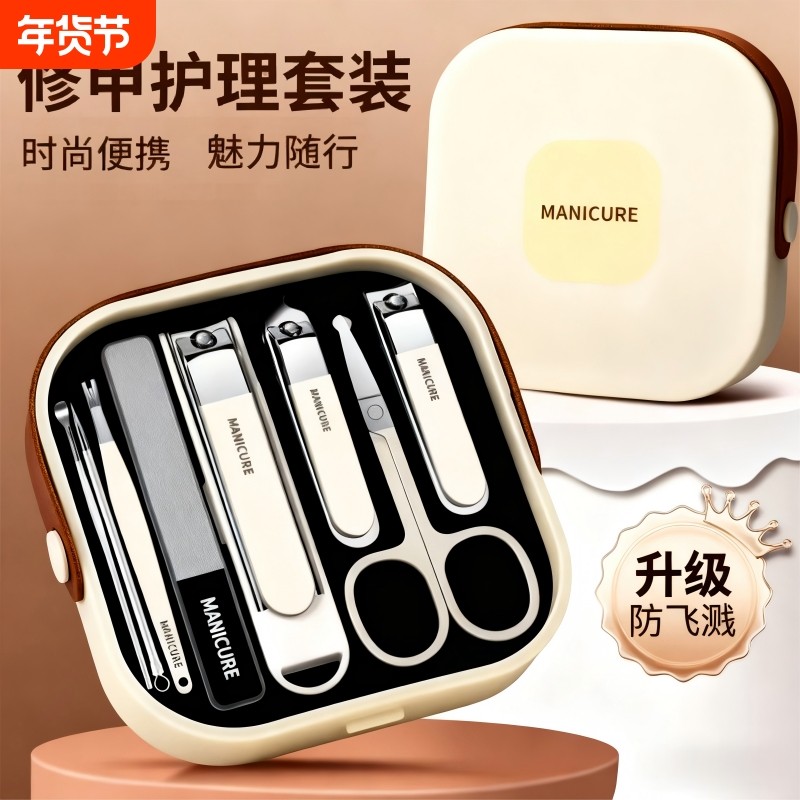 指甲刀套装防飞溅家用指甲钳掏挖耳勺斜口修脚专用工具剪刀专业