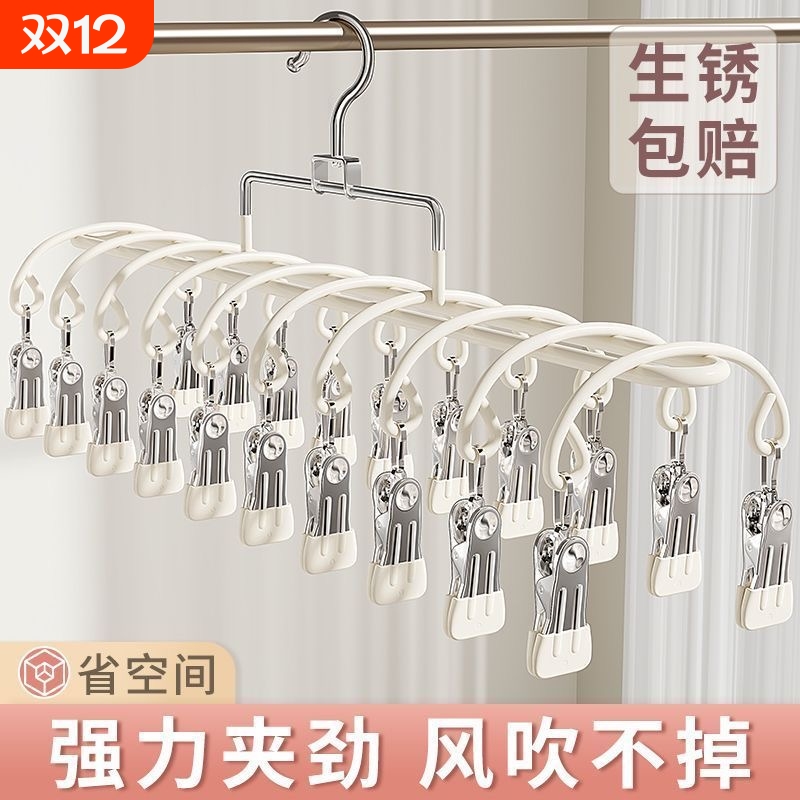 不锈钢防风袜子夹|超1000次加购