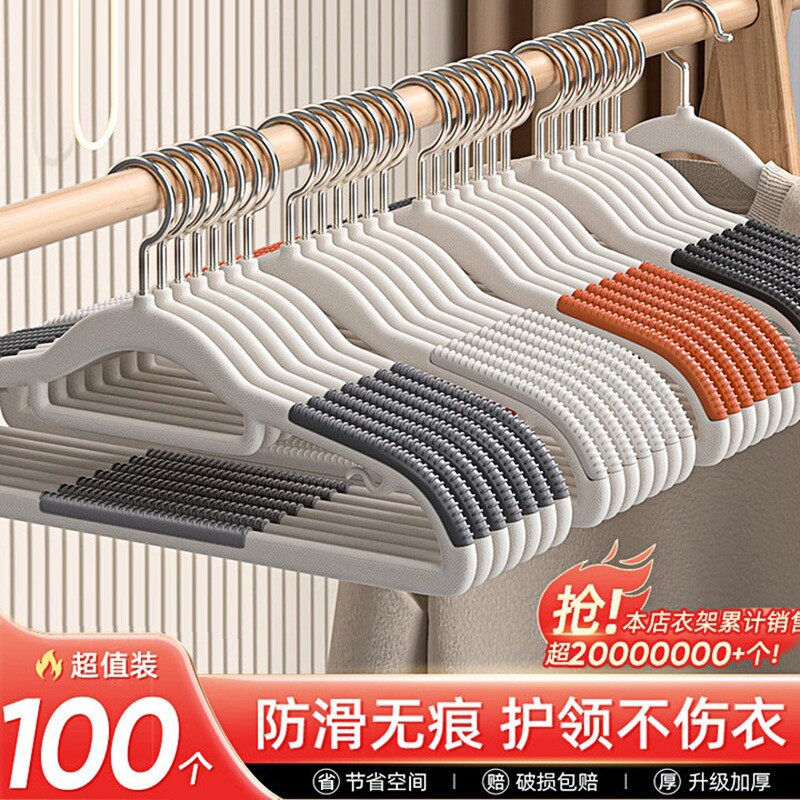 衣架家用挂衣无痕防肩角滑晾晒衣挂衣服挂架加大衣撑子加粗加厚