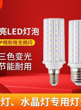 超亮玉米灯泡高亮节能led螺纹口耐高温中性白光家用e27螺口三色