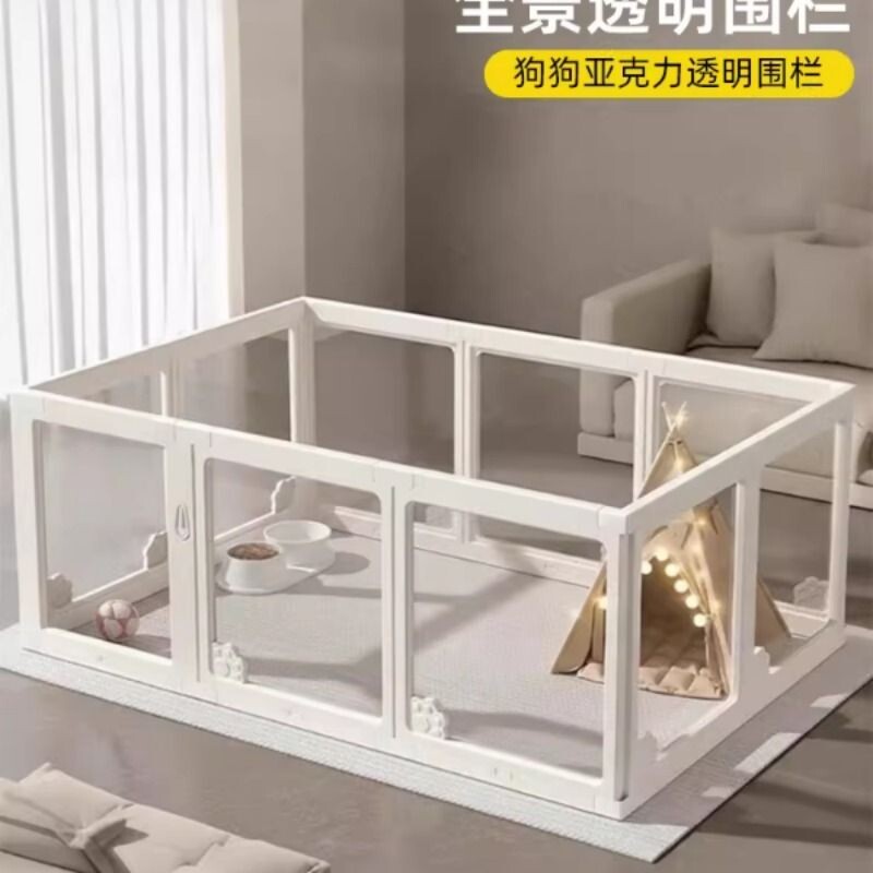 多可特狗围栏室内全景透明拼接隔离栅栏可视宠物狗笼子家用小型犬