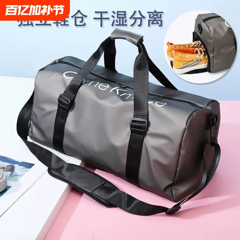 健身包男干湿分离训练运动包手提行李袋短途旅行包女大容量游泳包