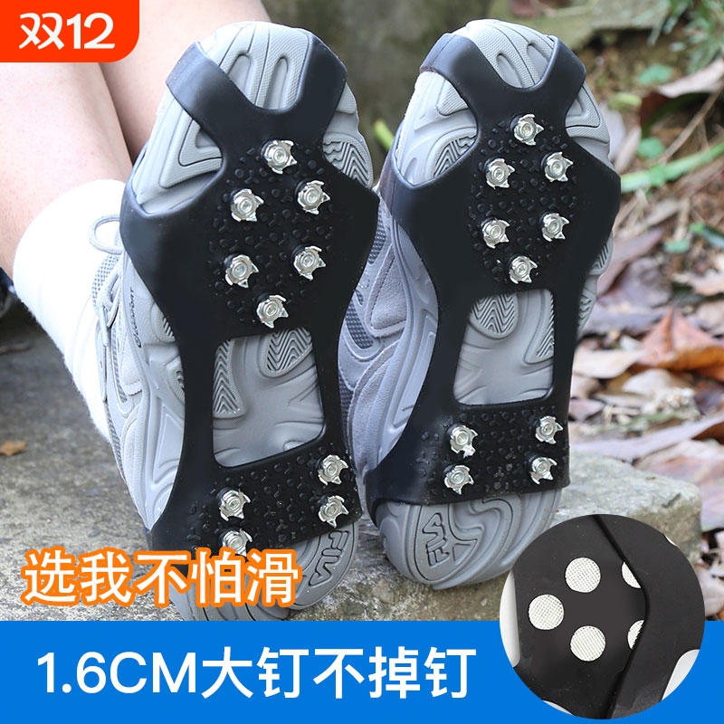 户外防滑雪地冰爪|超2000次加购