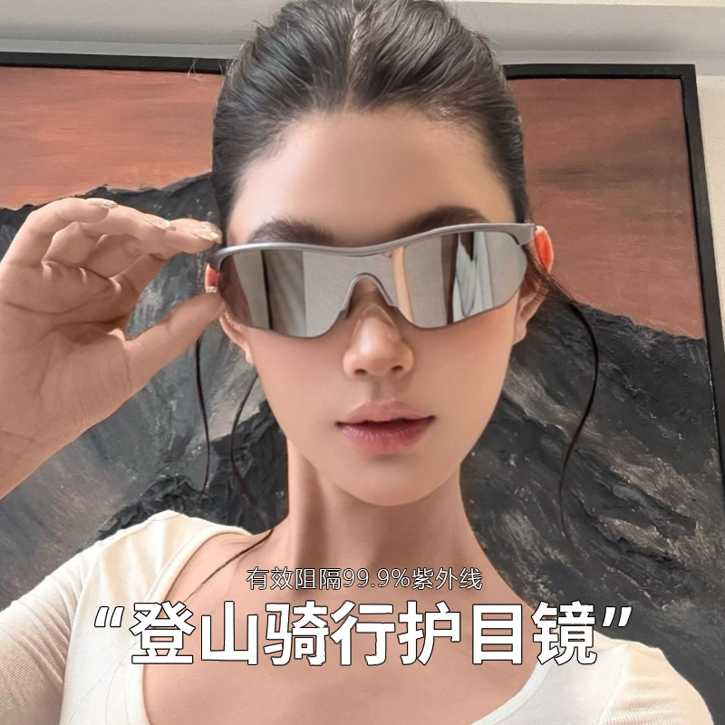 欧美风连体户外运动骑行登山跑步墨镜防晒女潮防风护目镜太阳眼镜