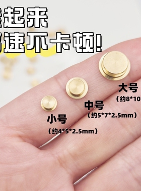 迷你旋转轴承手工diy转盘360度美甲粘土彩泥手作专用金属玩具