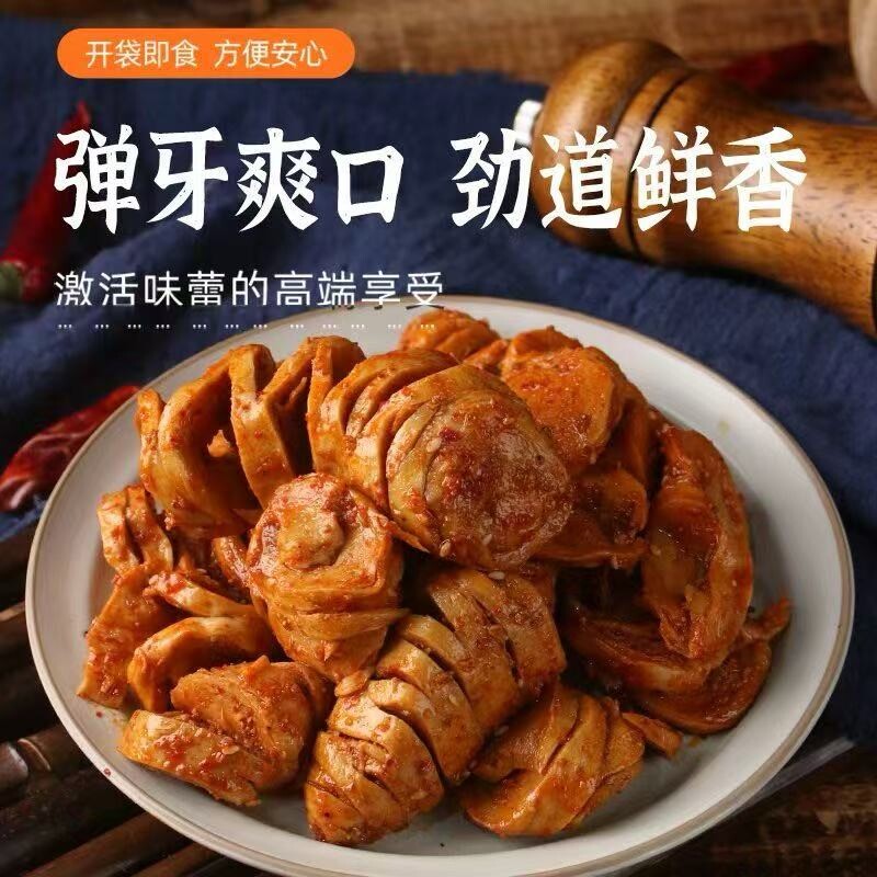 麦道传奇麻辣烤面筋500g大袋孜然麻辣味零食面筋开袋即食批发价