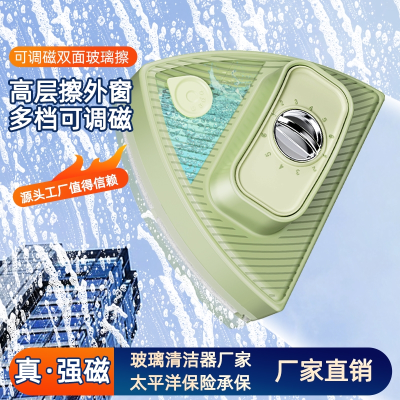 新款出水强磁擦玻璃神器家用调磁双面擦高楼保洁家政刷洗窗户工具