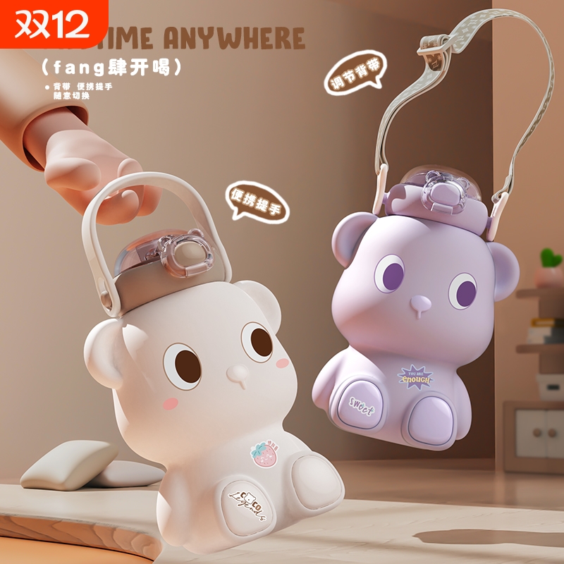 熊耶 316L保温杯大容量学生杯创意吸管防摔儿童可爱高颜值水杯子