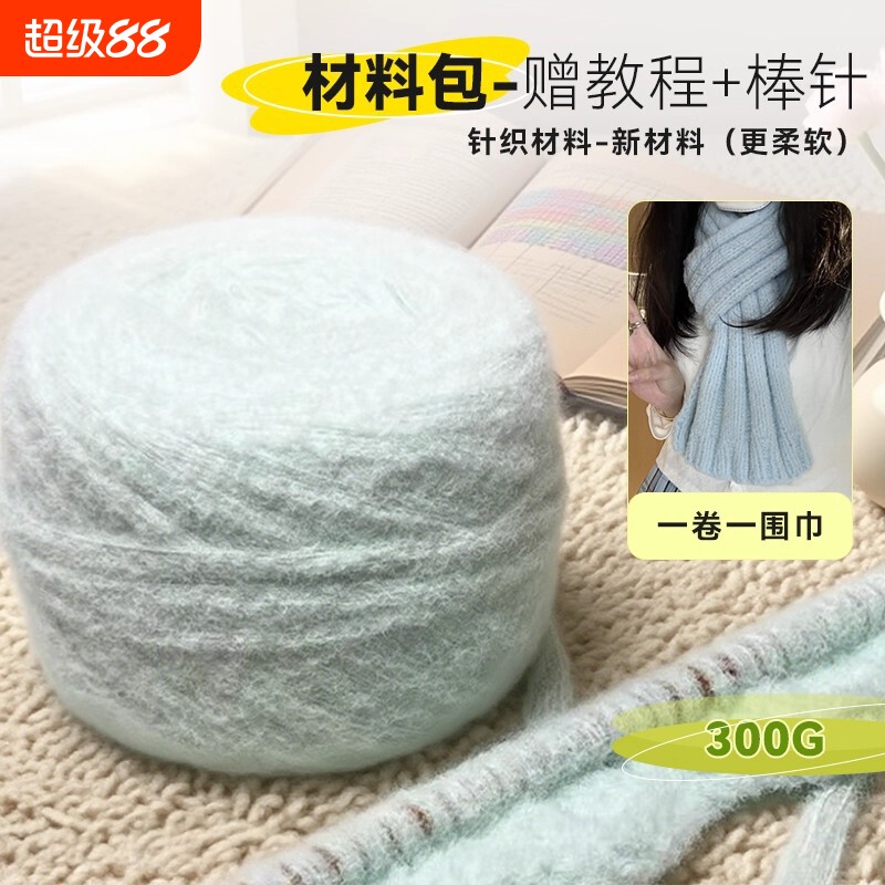 手工编织保暖围巾|240人收藏图片