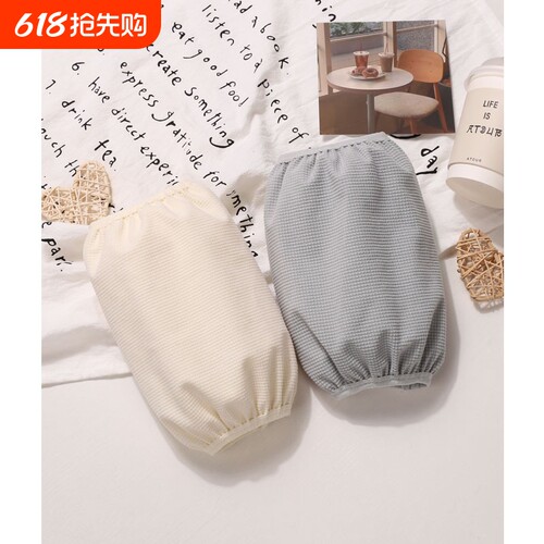 袖套美拉德色系咖啡卡其色男女款