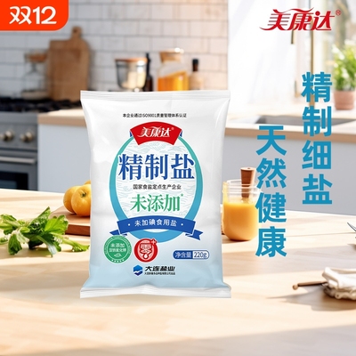 美康达精制盐220g海盐
