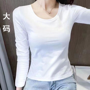 白色打底衫女2024新款大码圆领纯棉长袖t恤修身内搭上衣春秋款