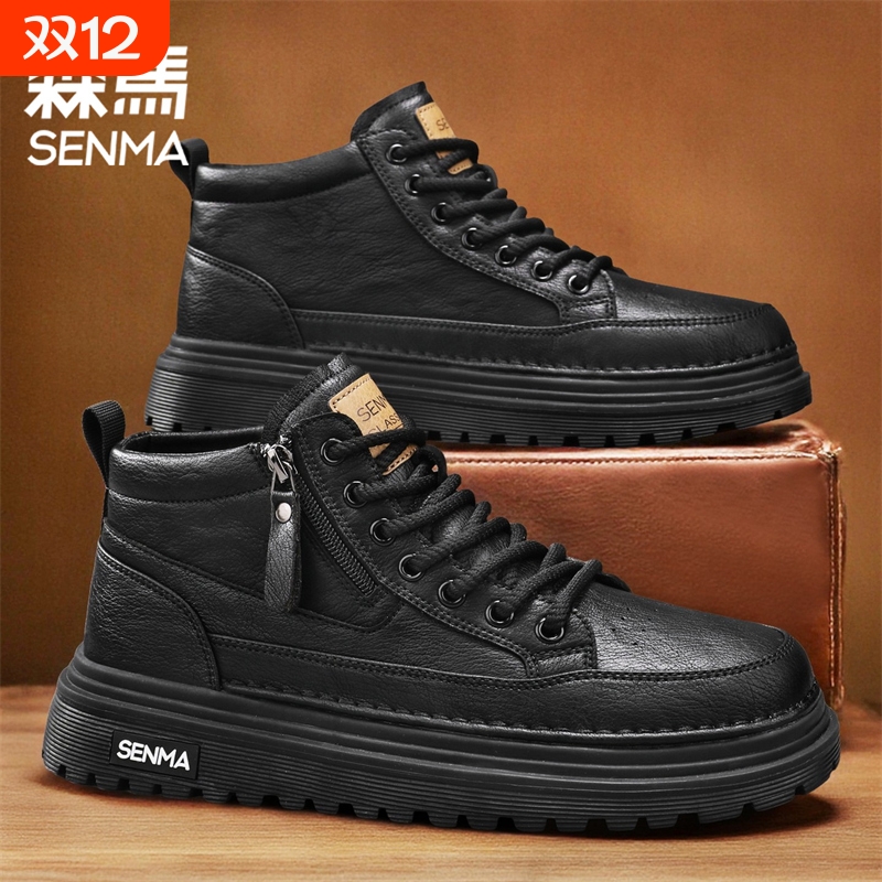 森马2025年新款高帮男冬季加绒加厚保暖棉鞋男皮毛一体劳保休闲