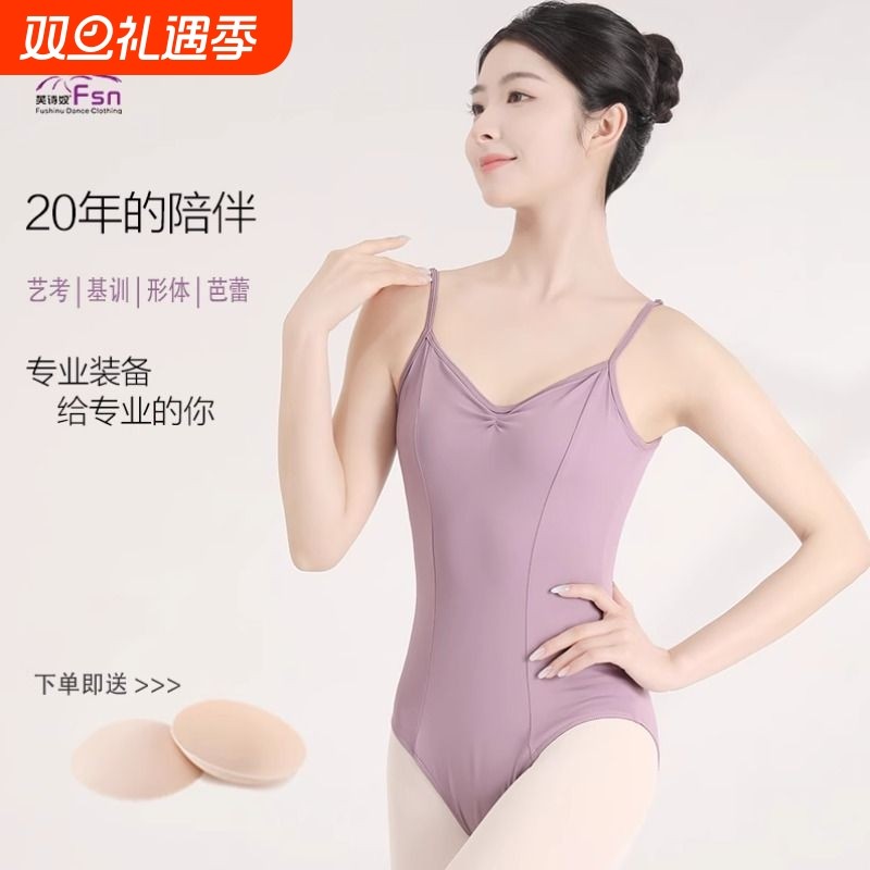 芭蕾舞蹈服基训形体服吊带练功连体服艺考高胯v领设计体服体操服