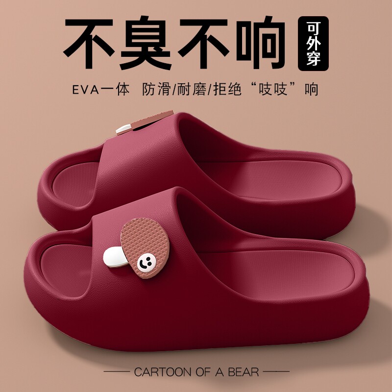 eva拖鞋女士夏季2026新款室内家居浴室洗澡厚底防滑踩屎感凉拖