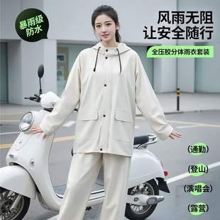 雨衣雨裤 成人分体外卖骑手男女全身防暴雨电动车雨服防水骑行 套装
