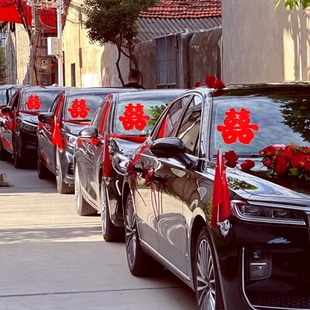婚车喜字车贴迎亲车队装饰布置婚礼结婚专用静电囍字贴玻璃氛围