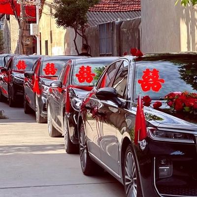 婚车喜字静电贴|超7000次加购