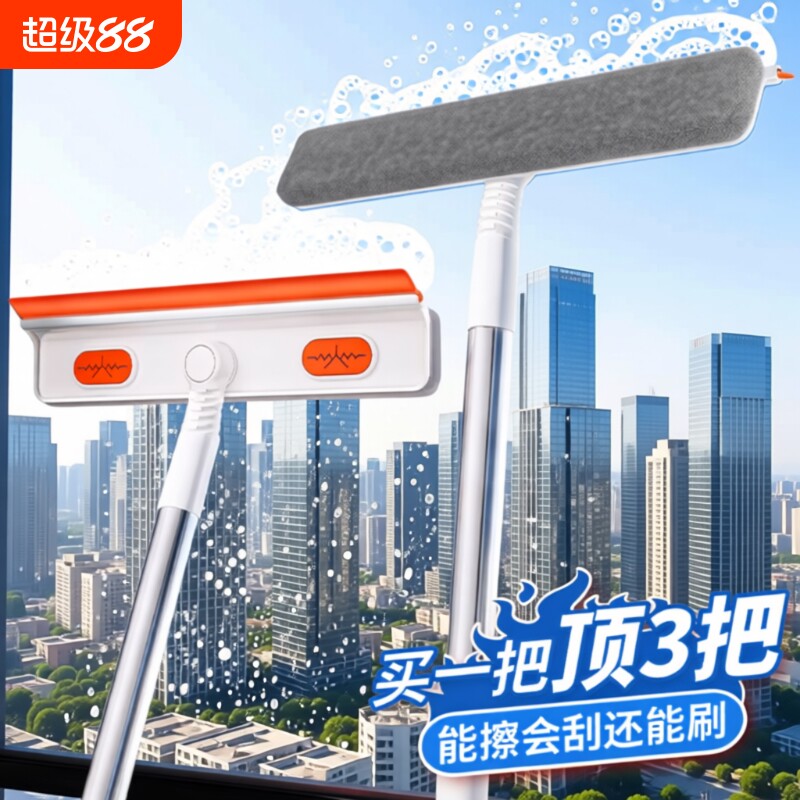 擦玻璃神器家用高层窗外专用刷伸缩杆双面搽洗刮水板保洁清洁工具