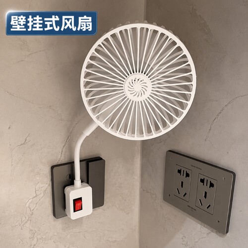 【全网热销100W+】厨房专用风扇