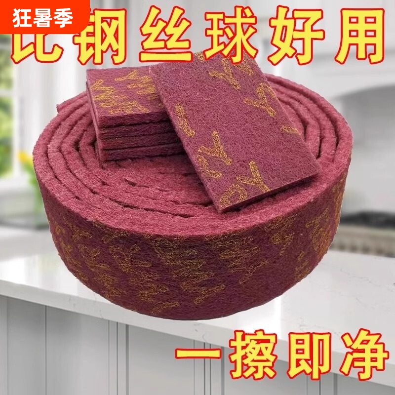 加厚金刚砂百洁布魔力擦洗碗布擦锅神器强力清洁擦除锈打磨抛光 - 实物图