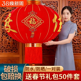 春节大红灯笼装饰户外阳台宫灯大门口欢度佳节灯笼自建房植绒发光