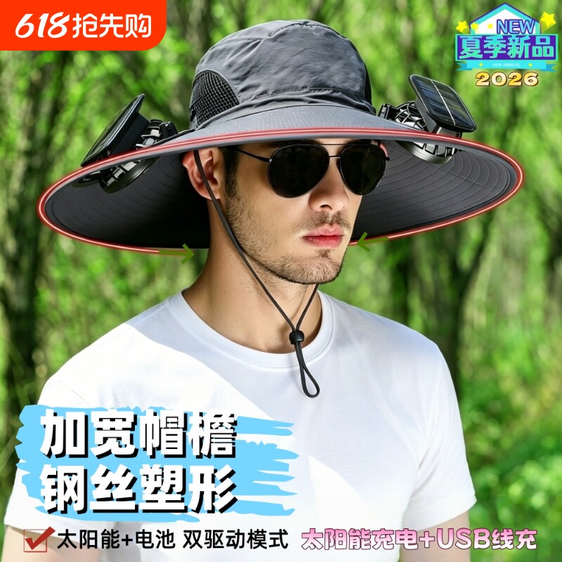 太阳能风扇帽子男士户外登山防晒钓鱼防紫外线遮阳渔夫帽徒步迷彩
