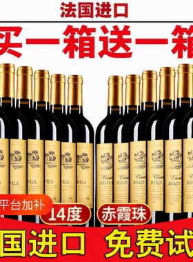 黛威赤霞珠干红6瓶|133人收藏