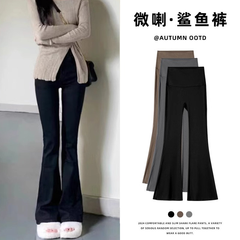 赵露思同款微喇鲨鱼裤女外穿2025春秋新款显瘦阔腿瑜伽喇叭裤收腹
