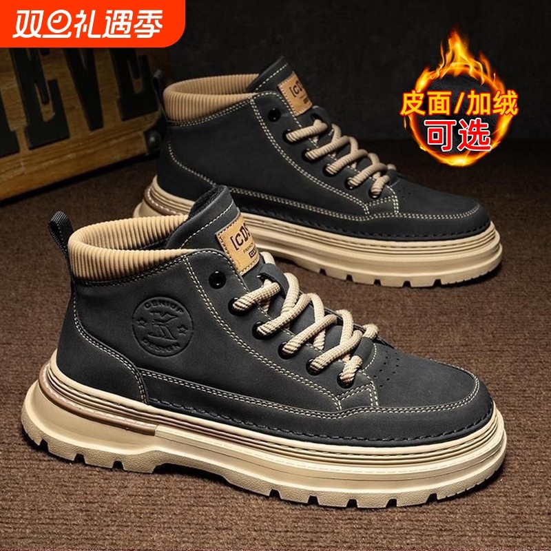 回力高帮男鞋秋冬季2025新款加绒棉鞋马丁靴男士休闲工装靴子黑色